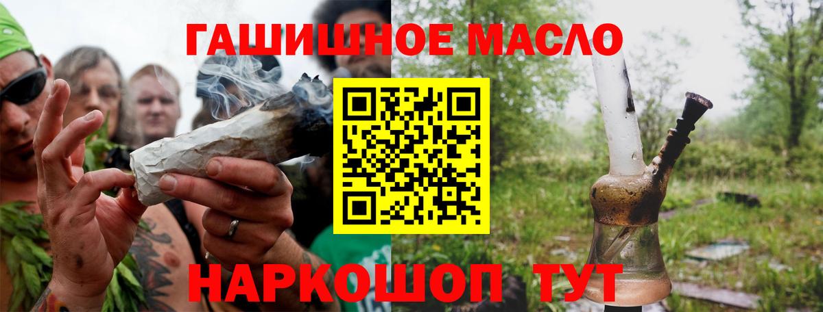 ТГК концентрат Чита