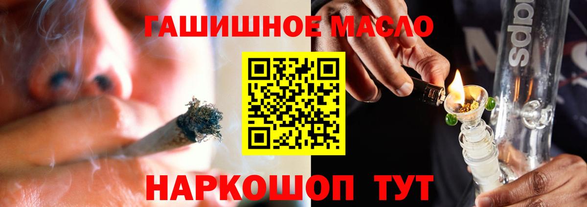 Чита  Дистиллят ТГК жижа  где купить наркоту  Вход с VPN 