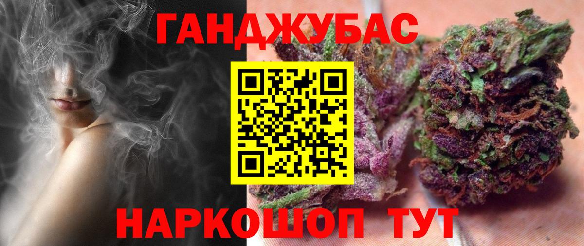 Канабис Bruce Banner  Бошки Шишки план  Чита  Конопля THC 21%  Вход с VPN  МАРИХУАНА MAZAR 